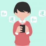 dibujo persona aprendiendo japones