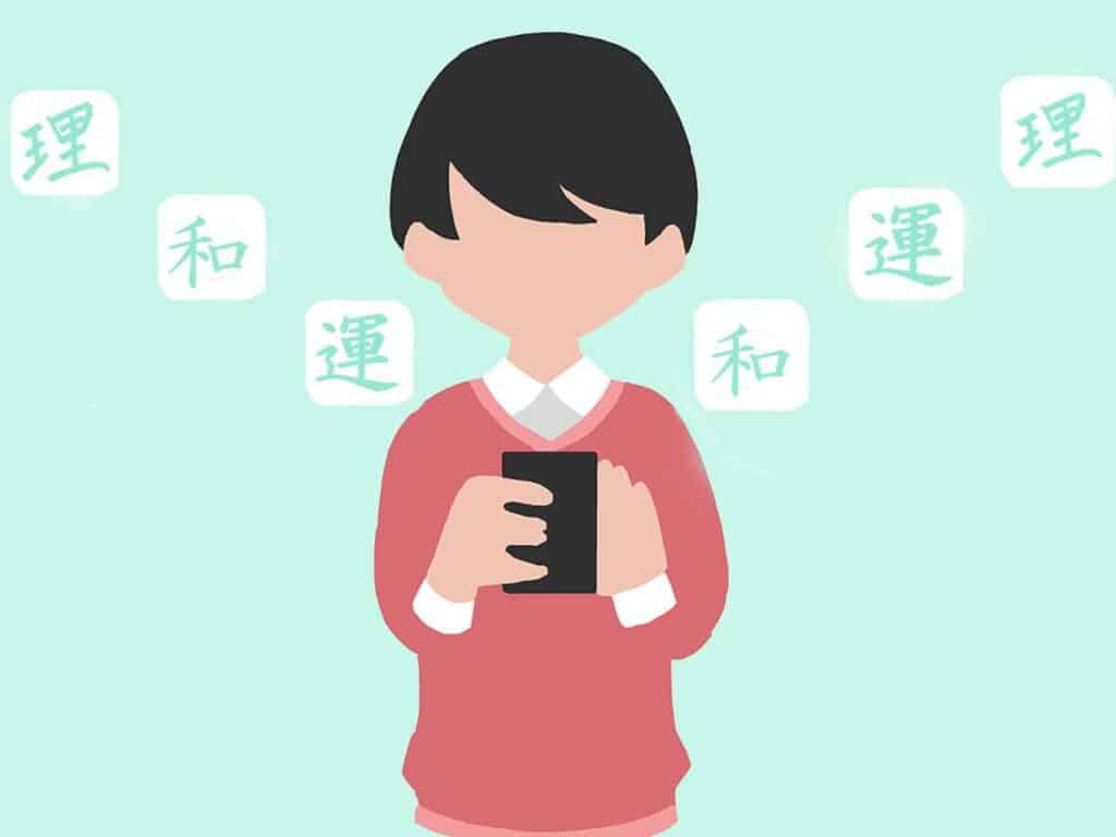 dibujo persona aprendiendo japones